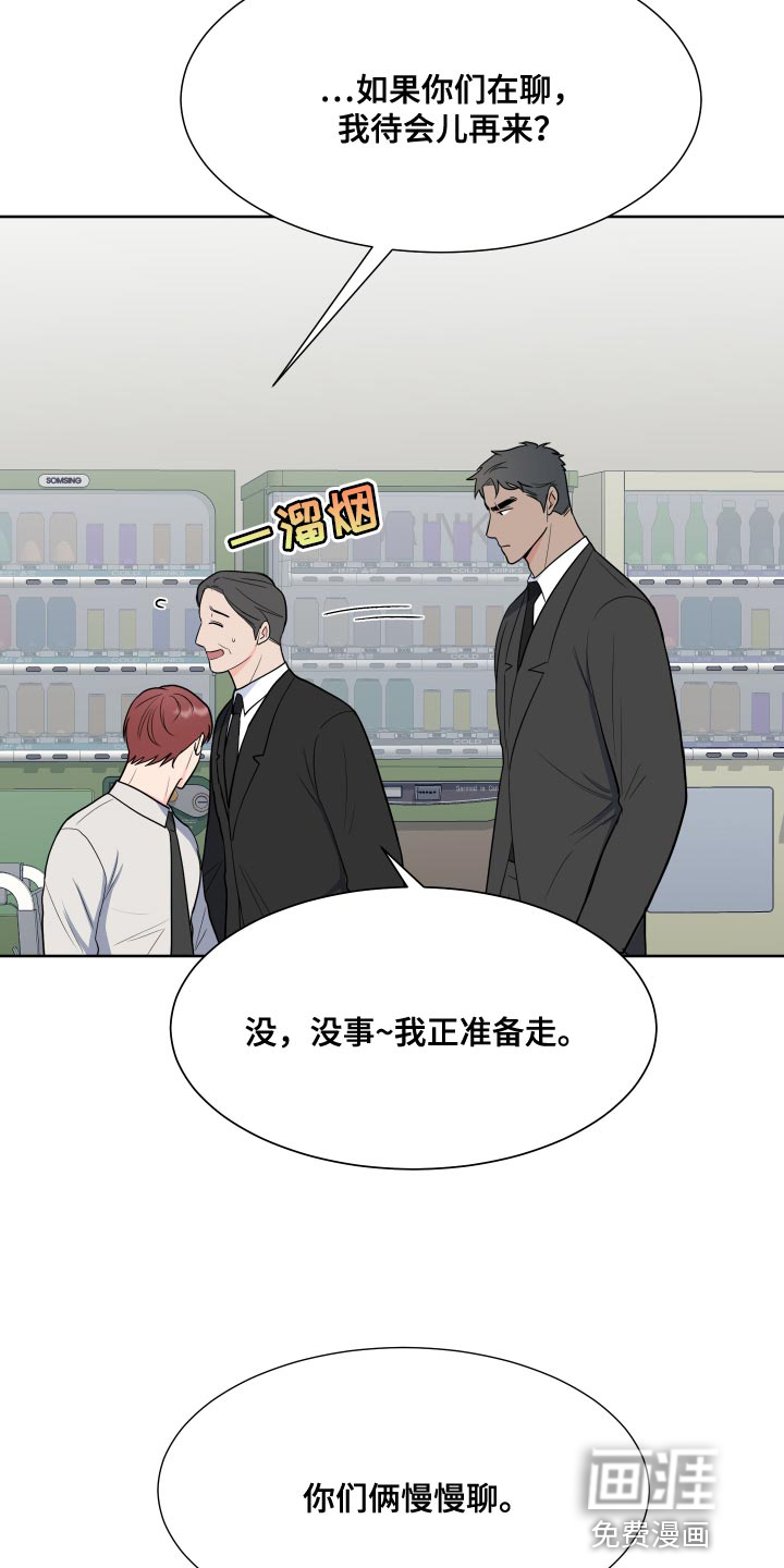 第84话28