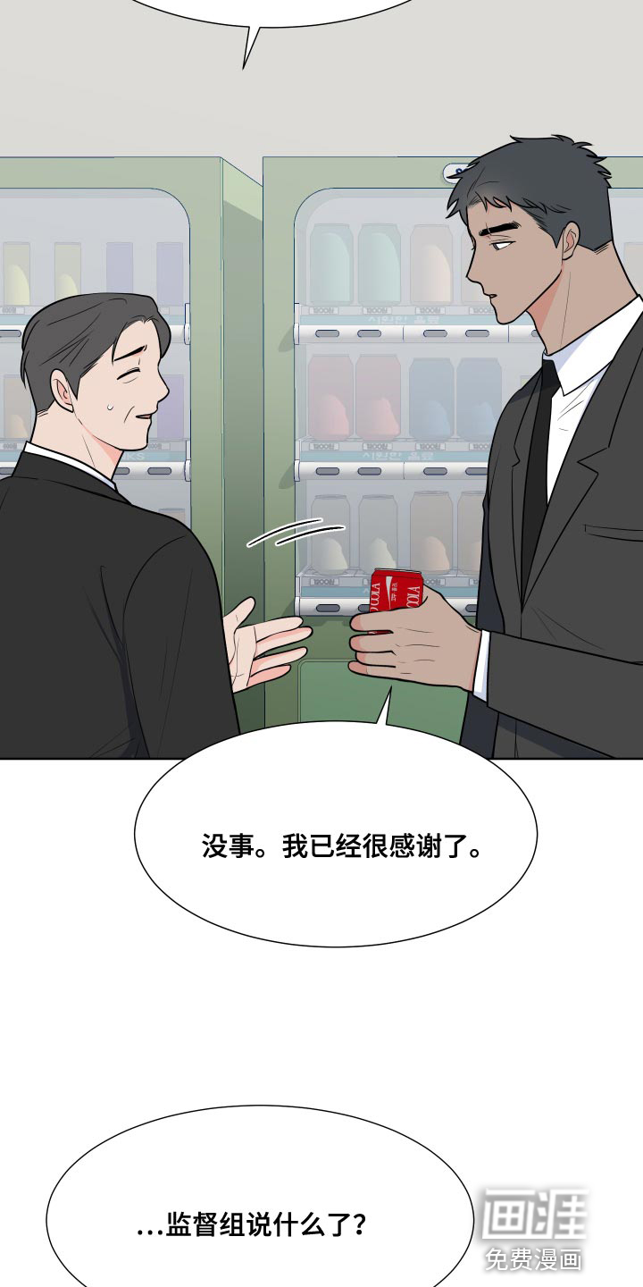 第84话18