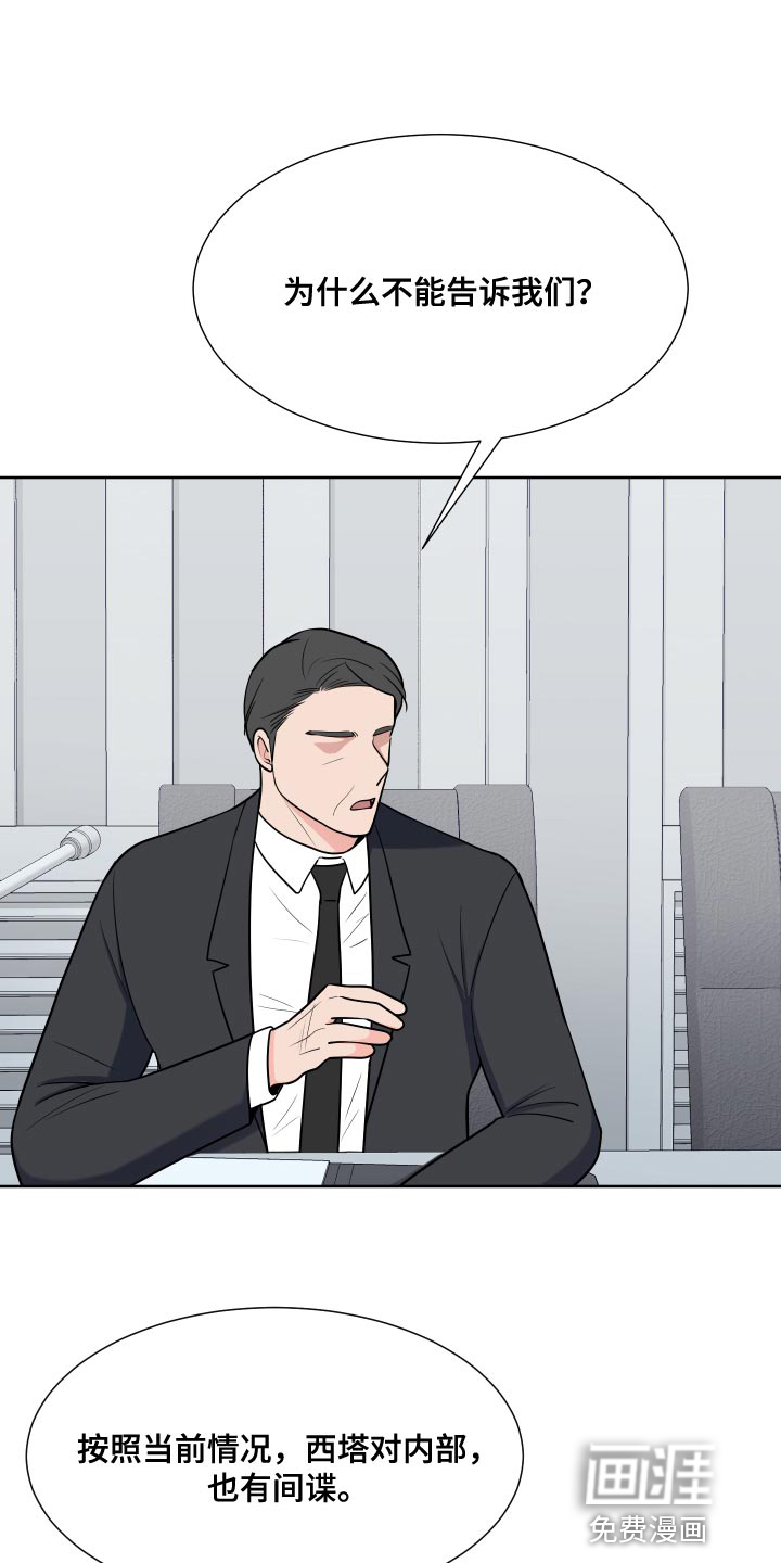 第84话5