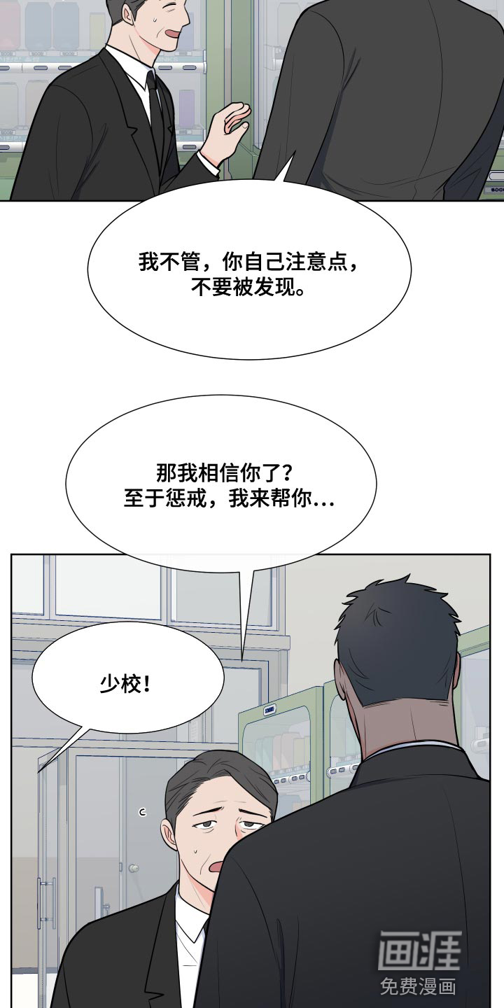 第84话26