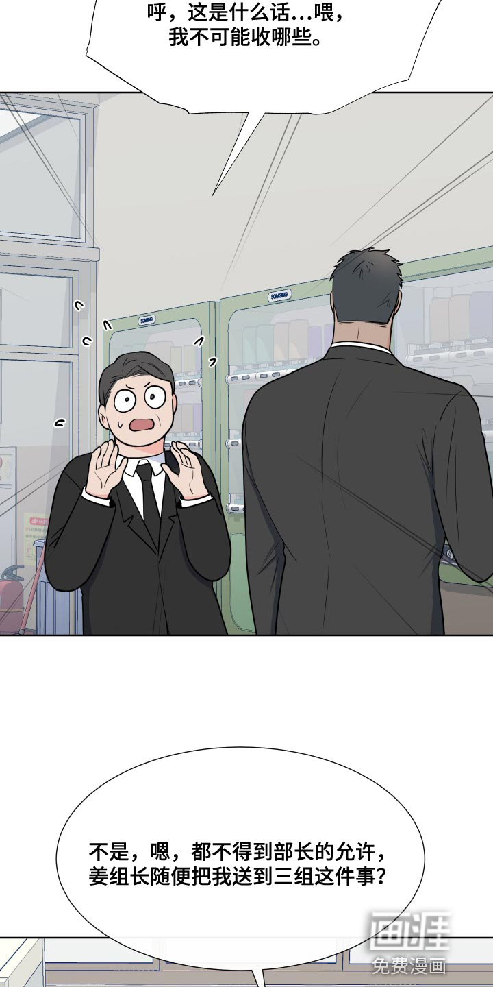 第84话22