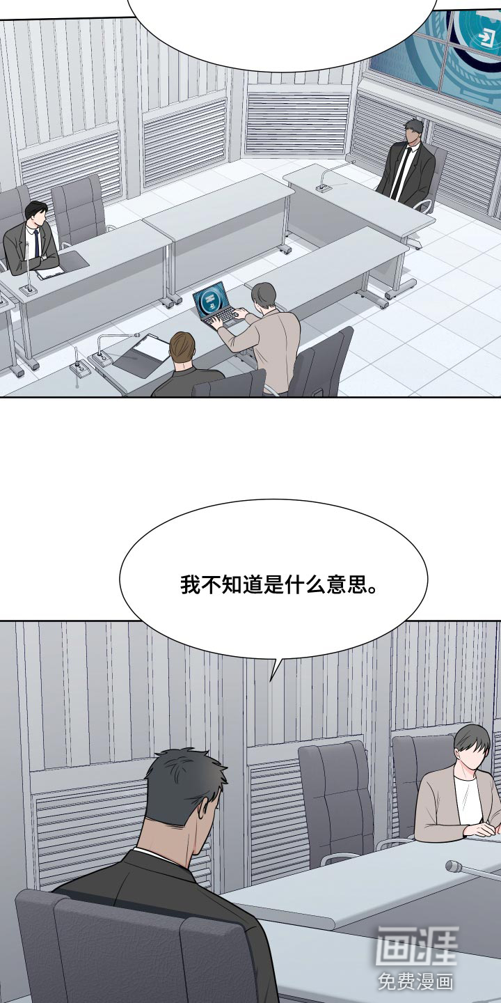 第84话10