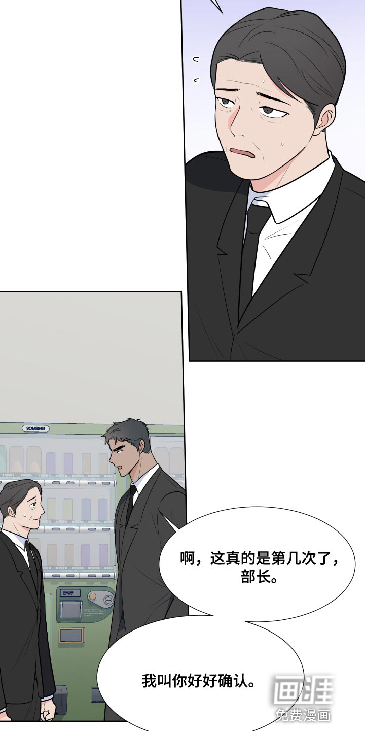 第84话24