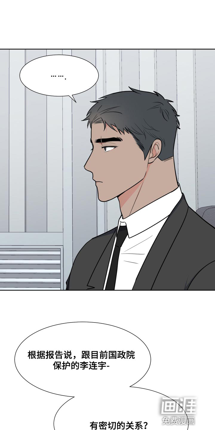 第84话9