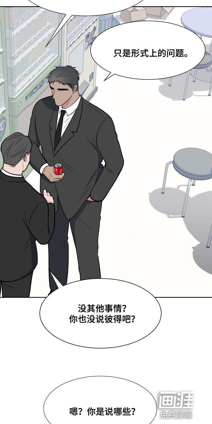 第84话19