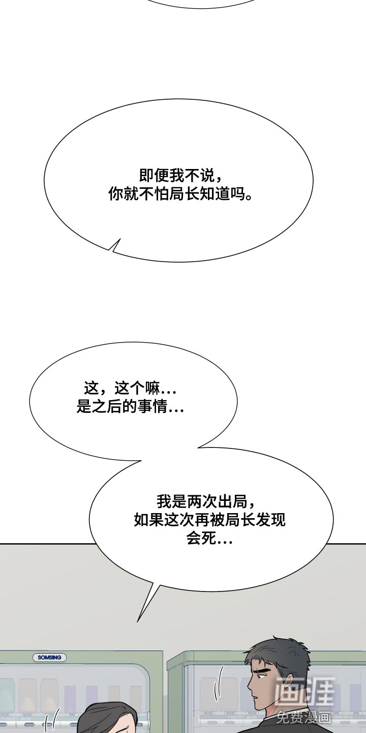 第84话25