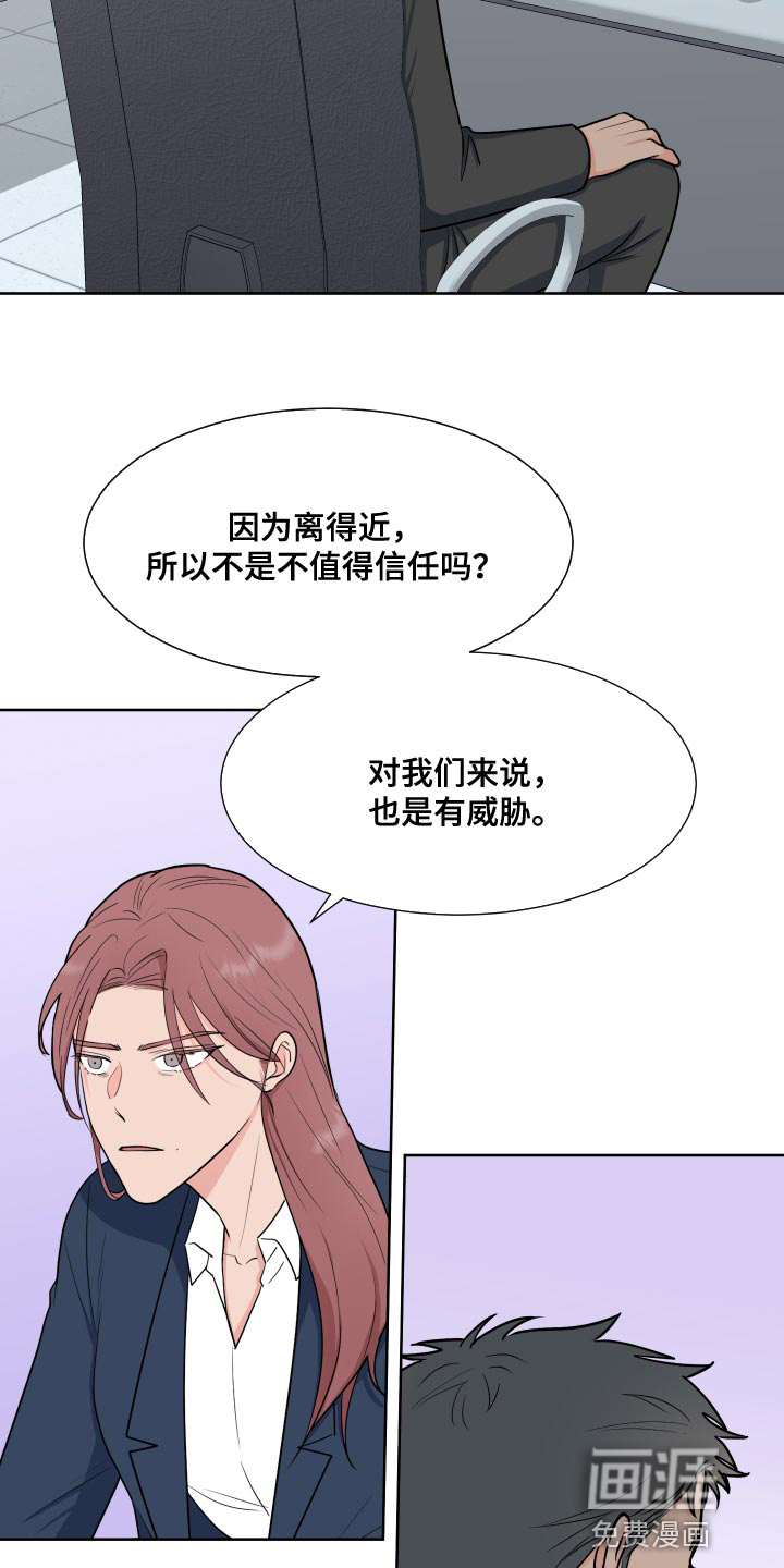第84话11