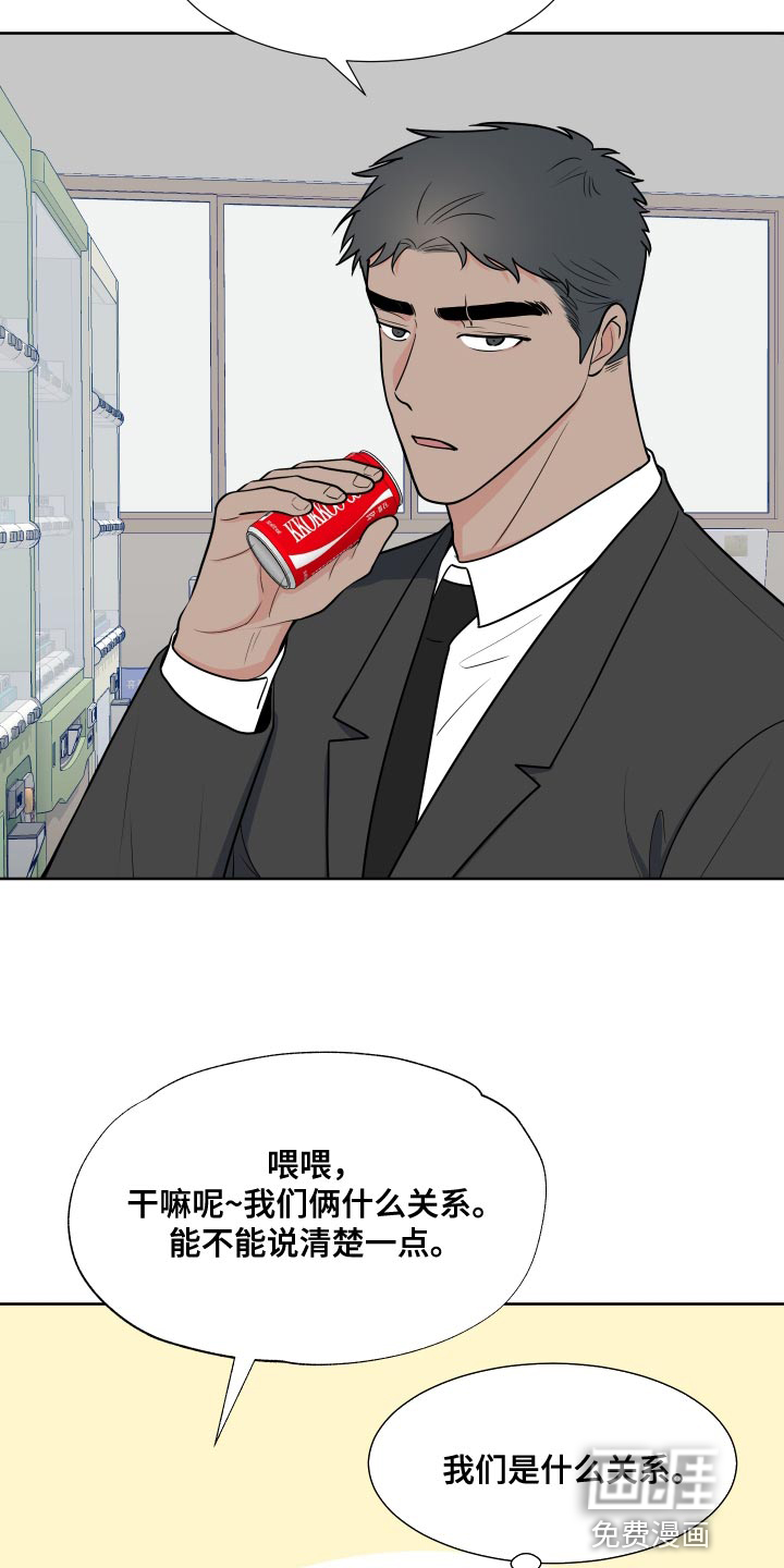第84话20