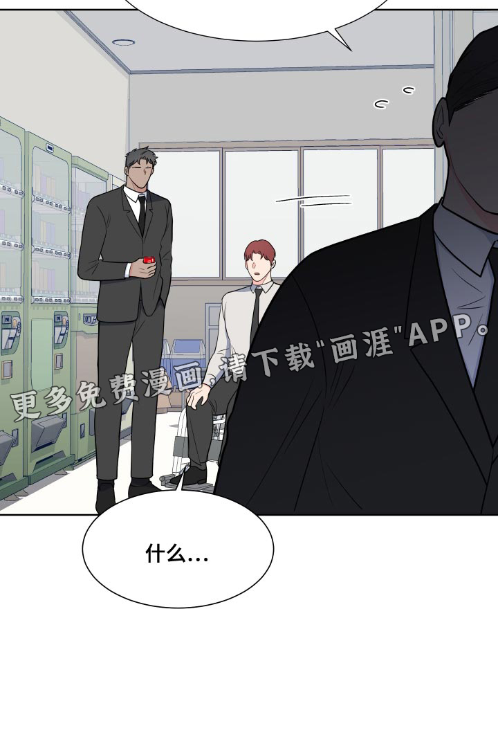 第84话29