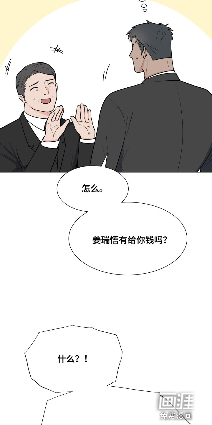 第84话21