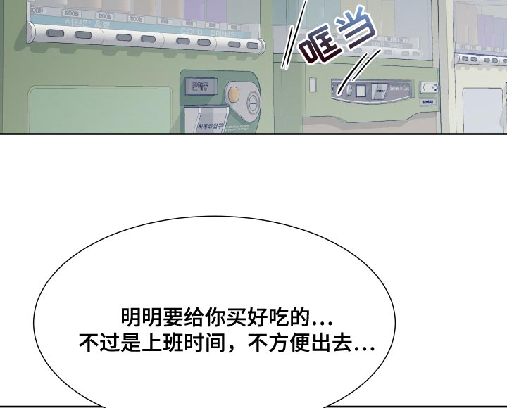 第84话17