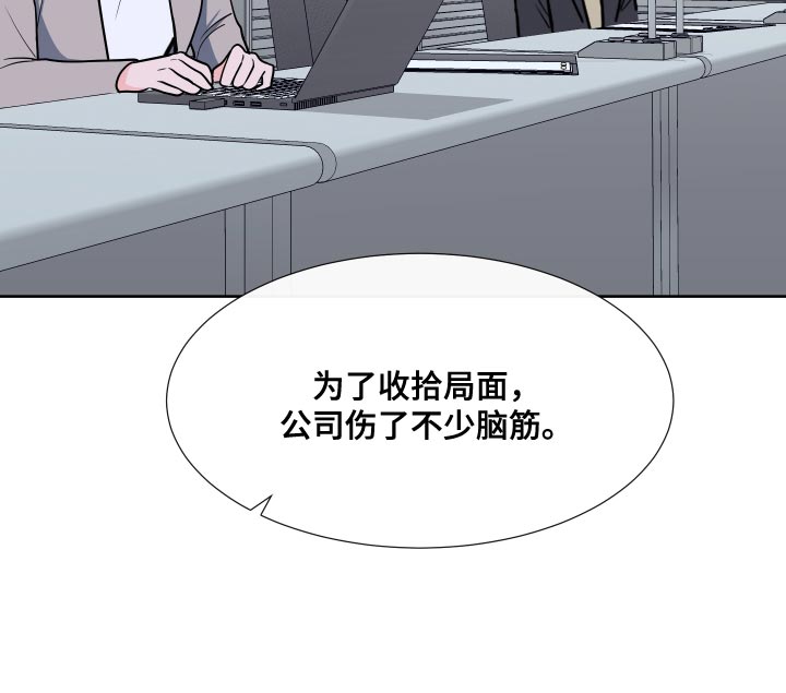 第84话8