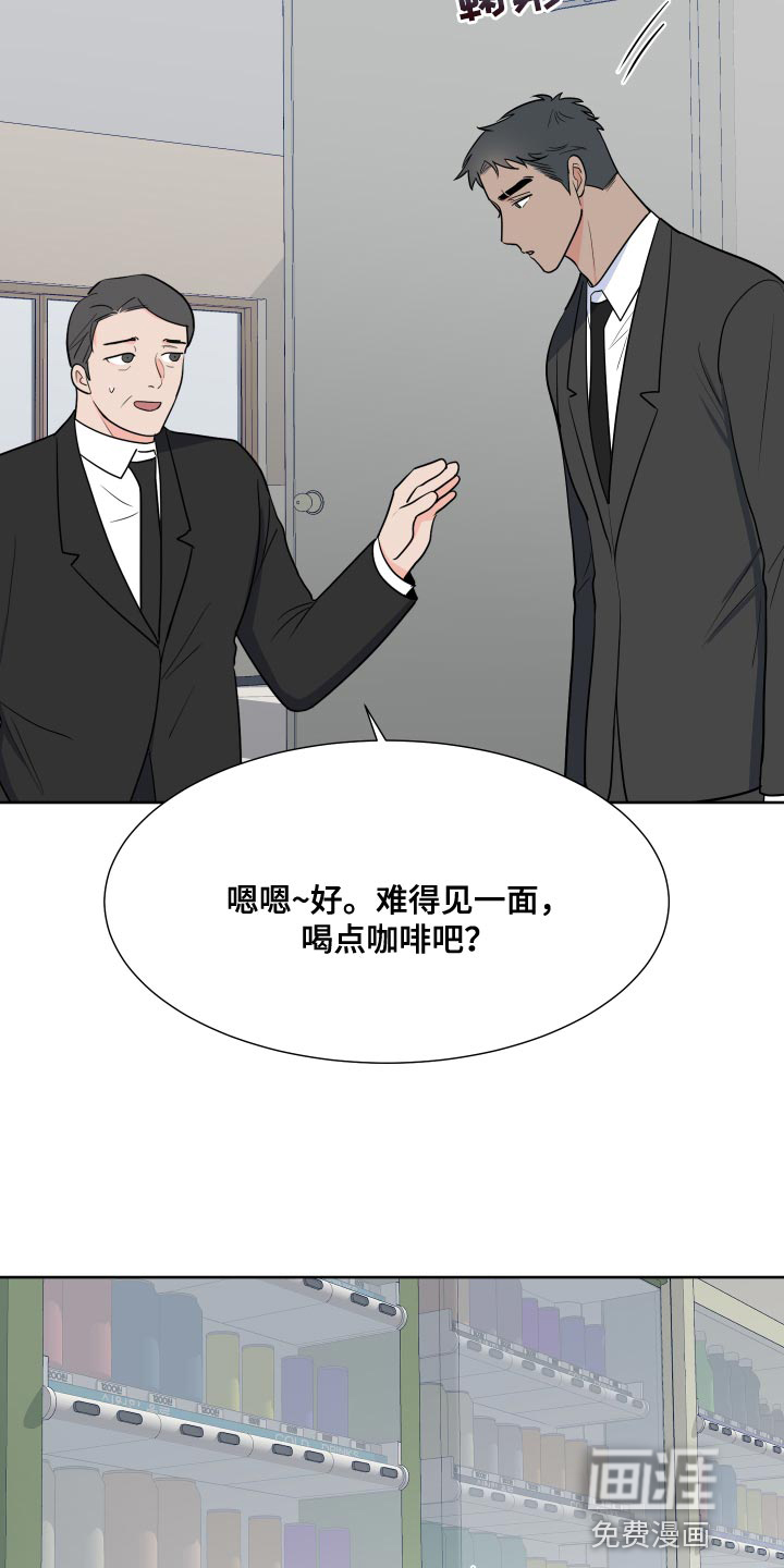 第84话16