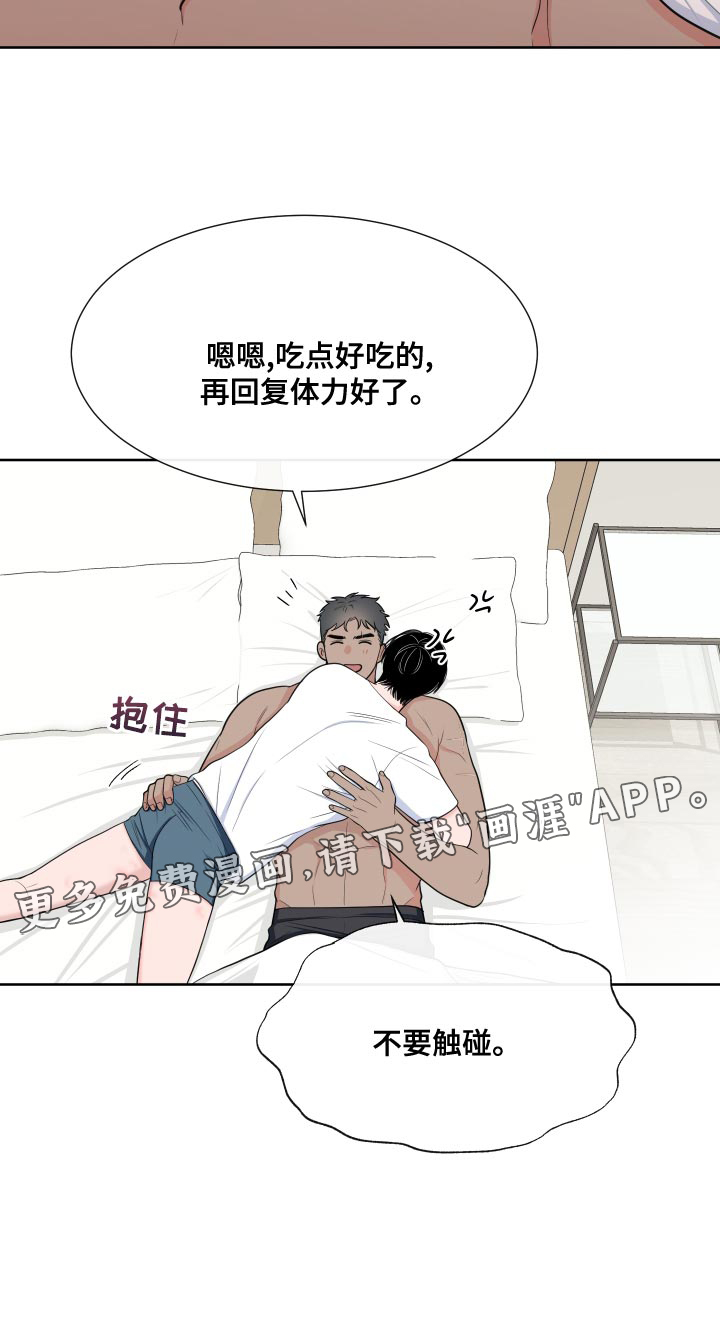 第83话11