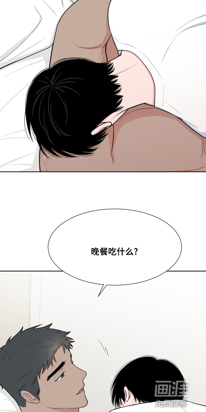 第83话9