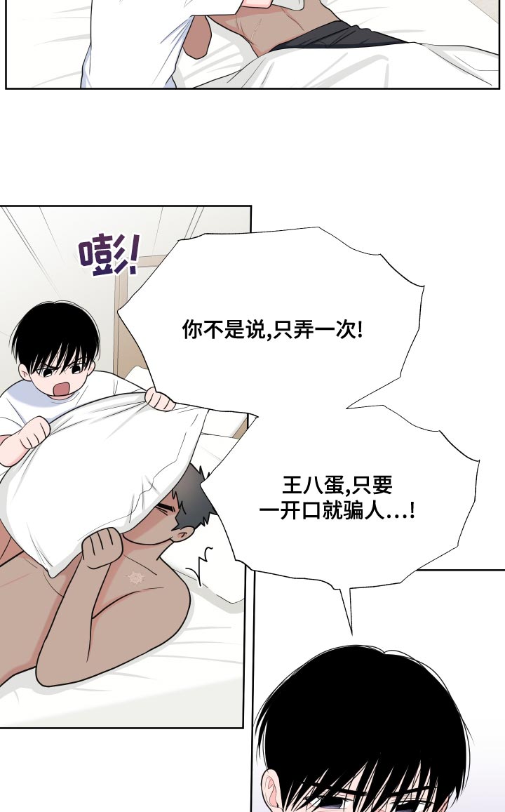 第83话1