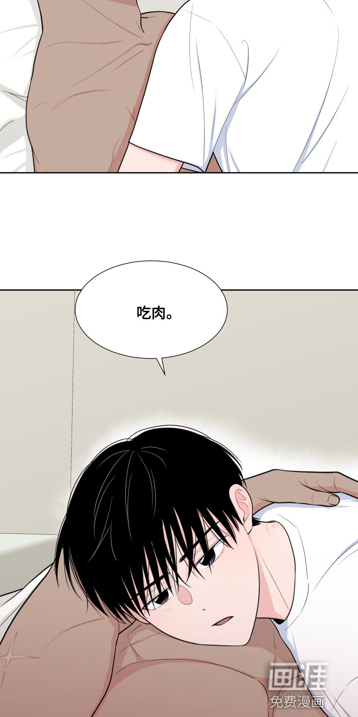 第83话10