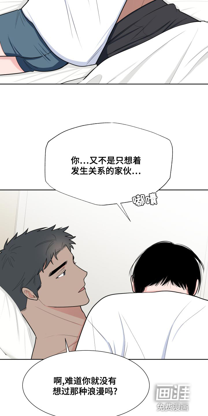 第83话4