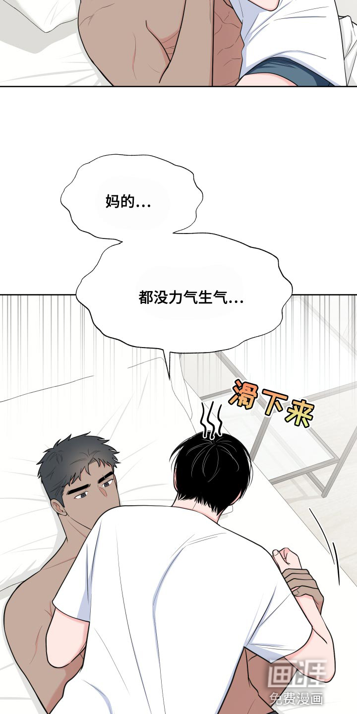 第83话3