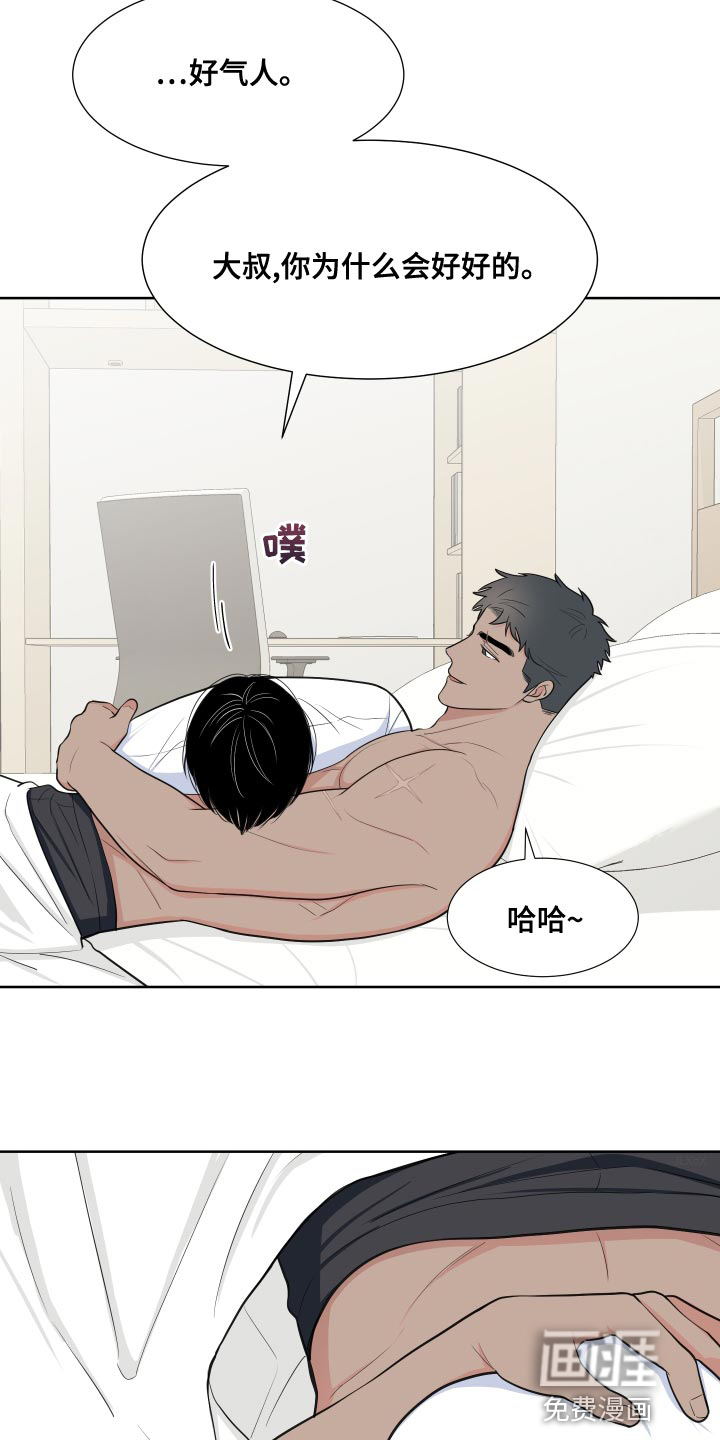 第83话8