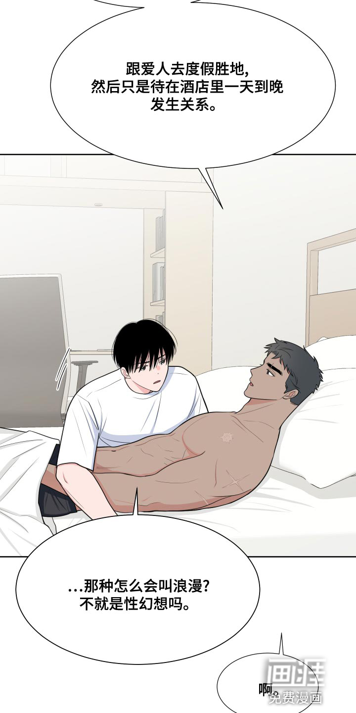第83话5