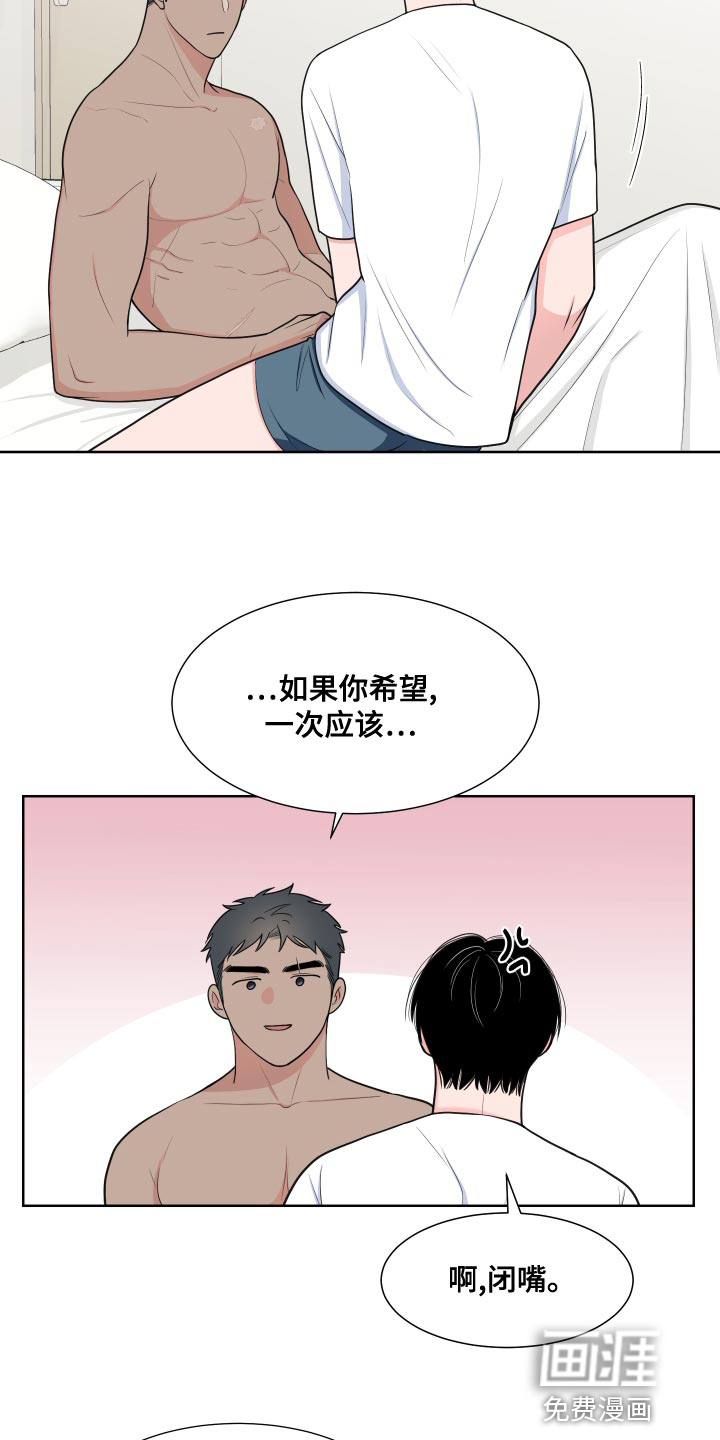 第83话7
