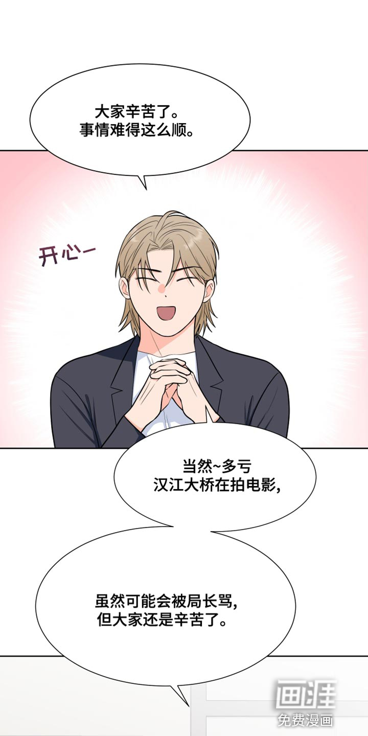 第82话0