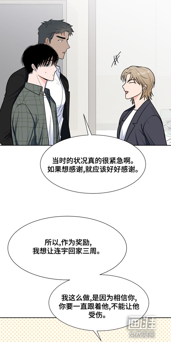 第82话1