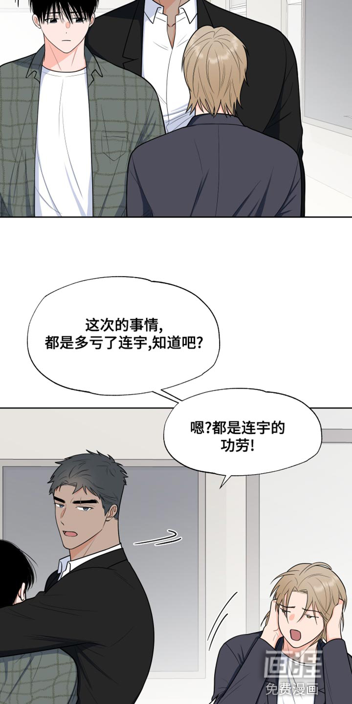 第82话3
