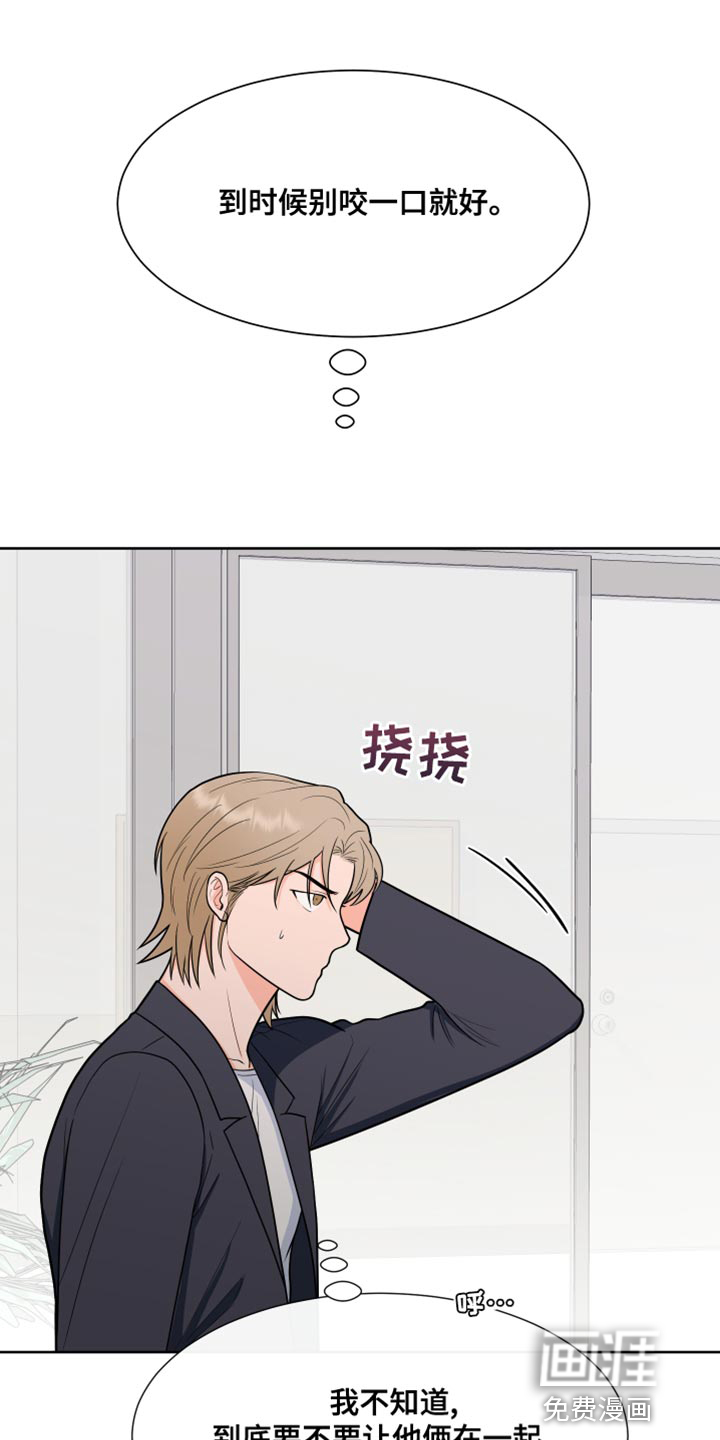 第82话8
