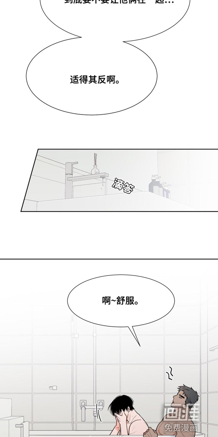 第82话9