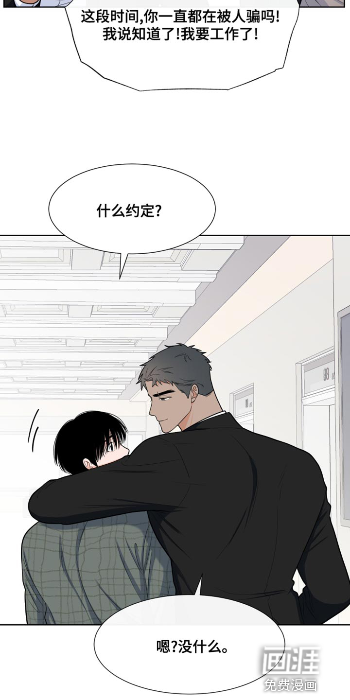 第82话5