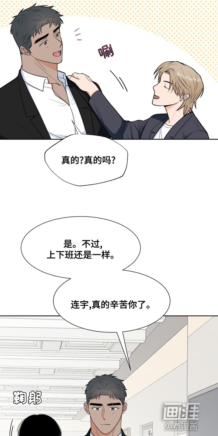 第82话2