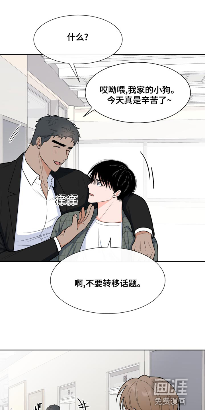 第82话6