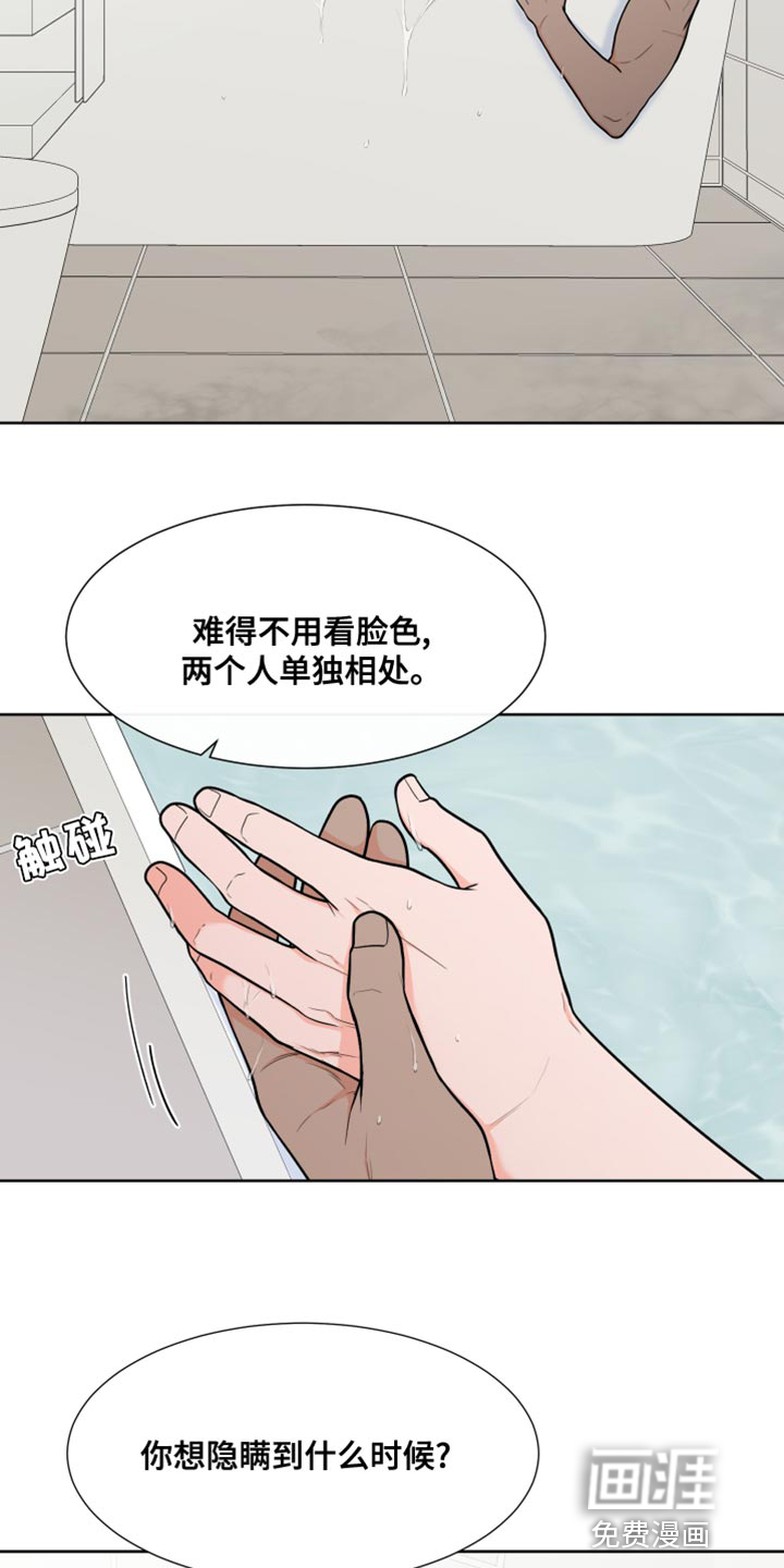 第82话10