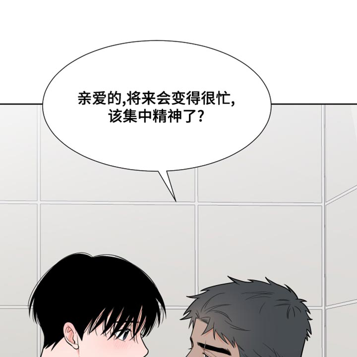 第82话16