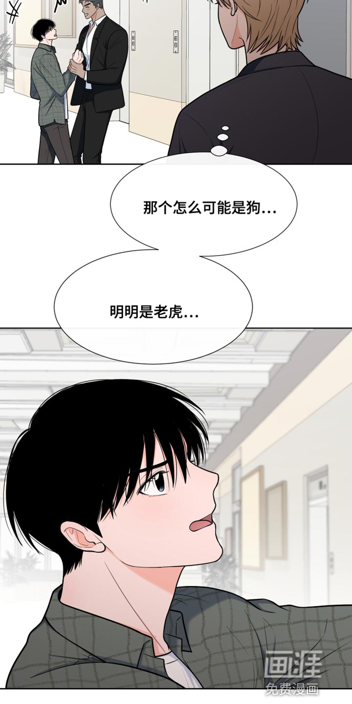 第82话7