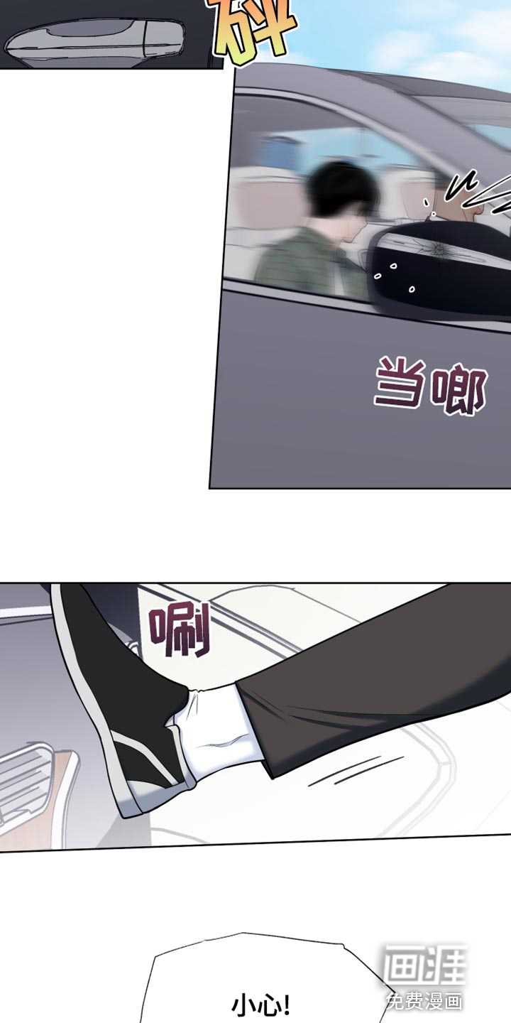 第81话3