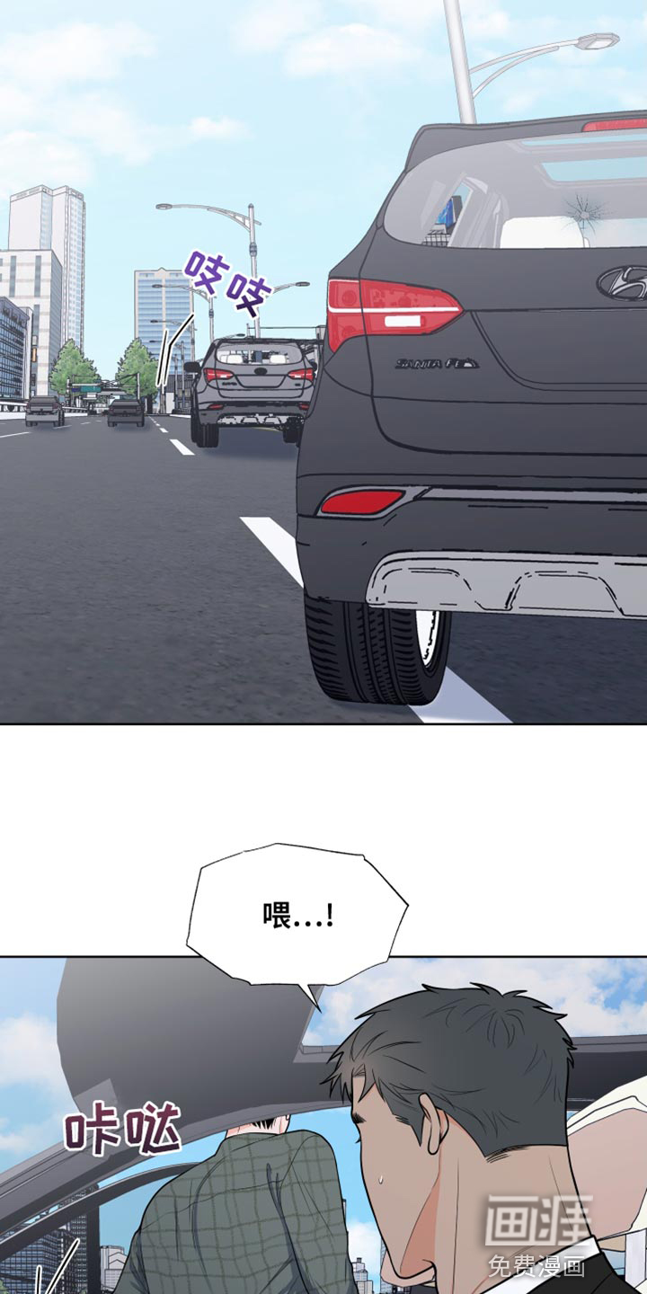 第81话10