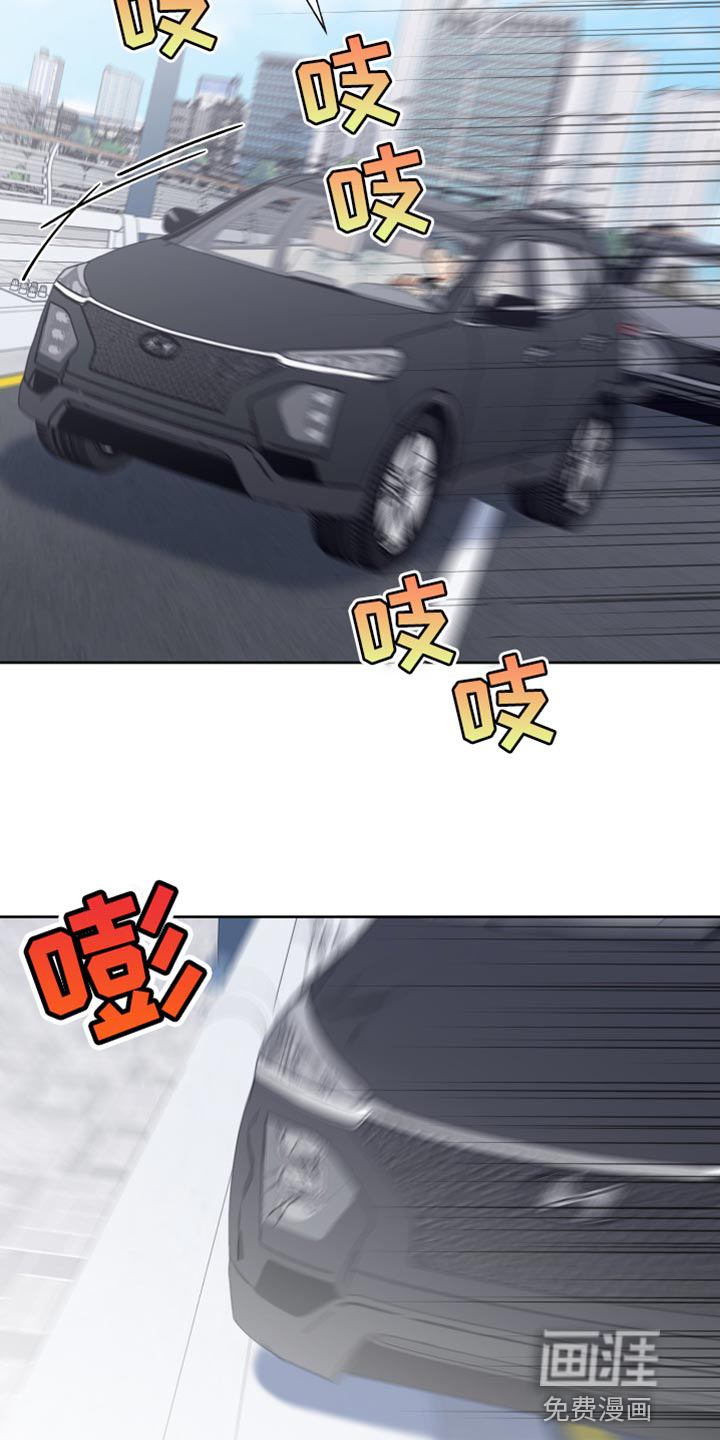 第81话8