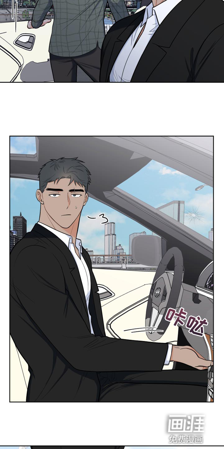 第81话11