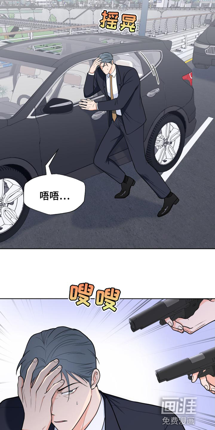 第81话15