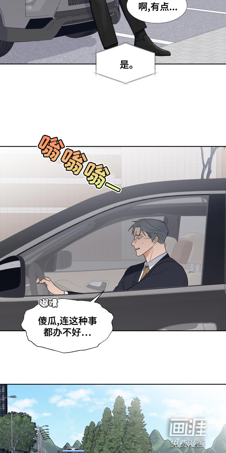 第80话3