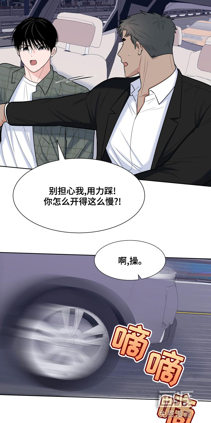 第80话15