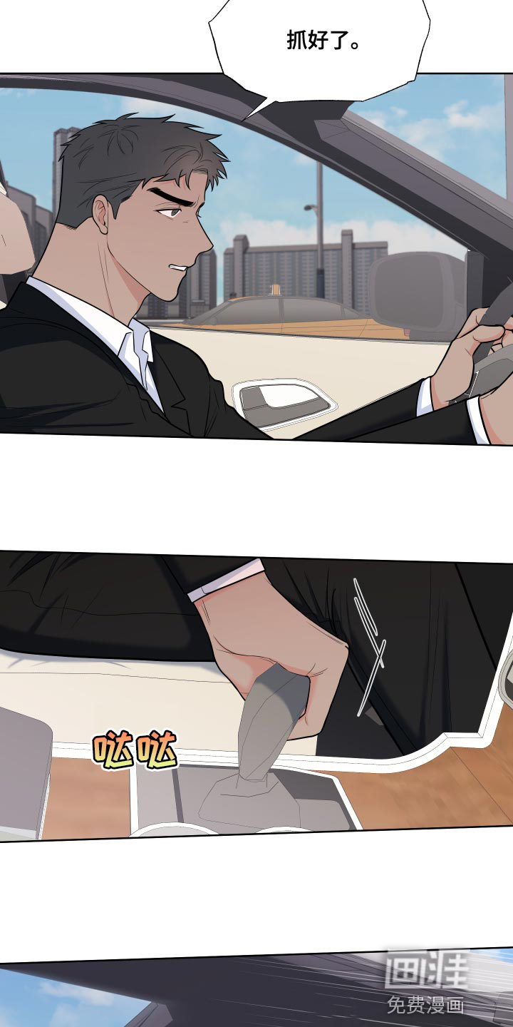 第80话17
