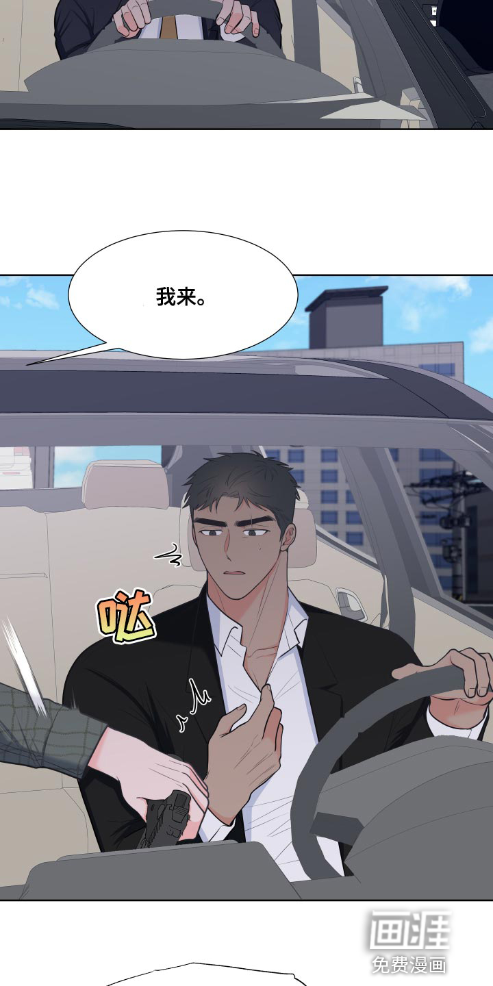 第80话21