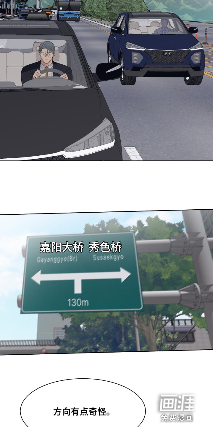第80话4