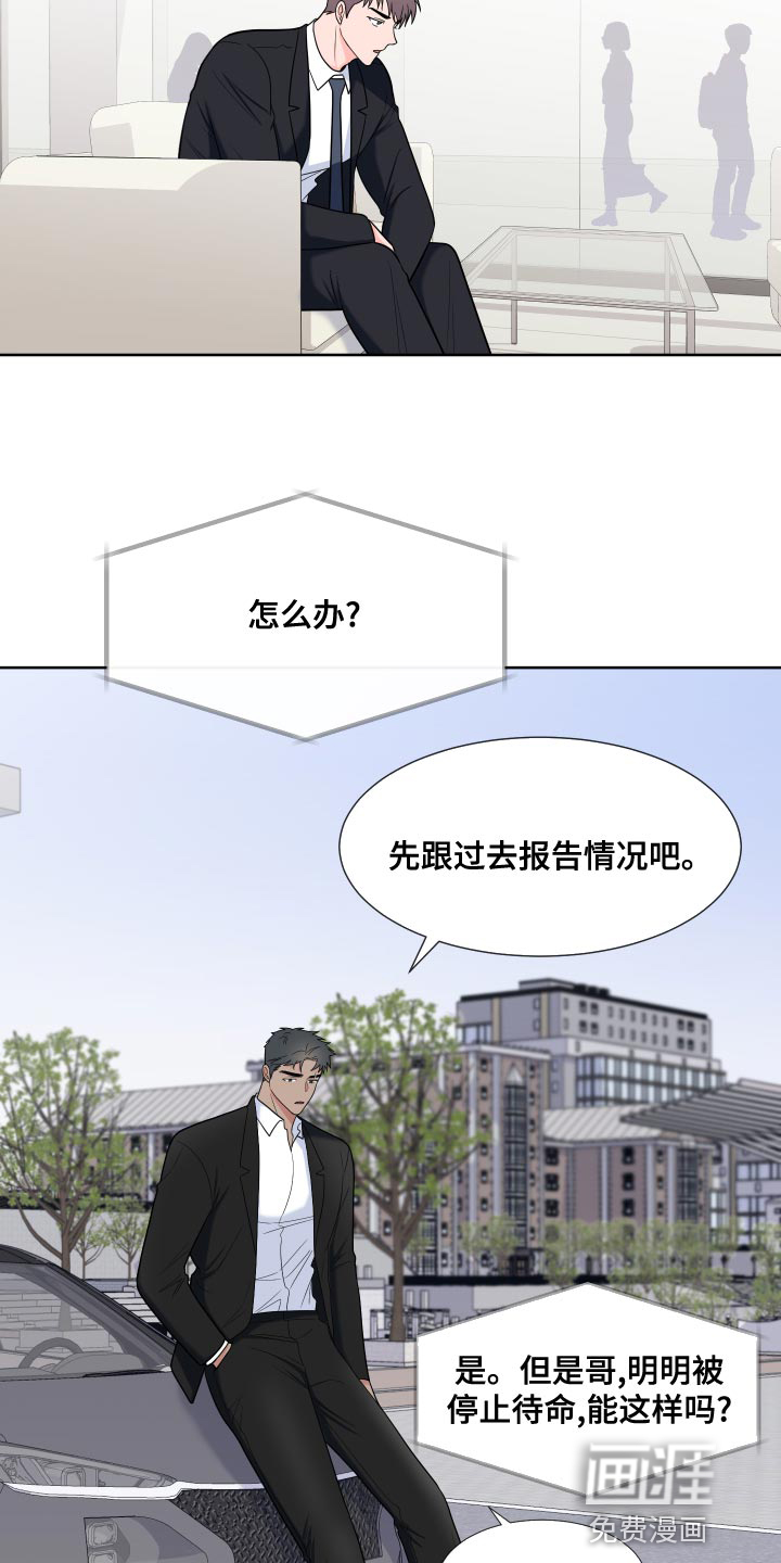 第80话2