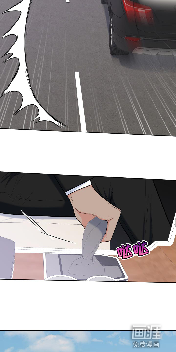 第80话19