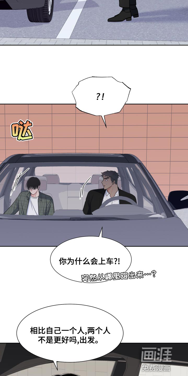 第80话7